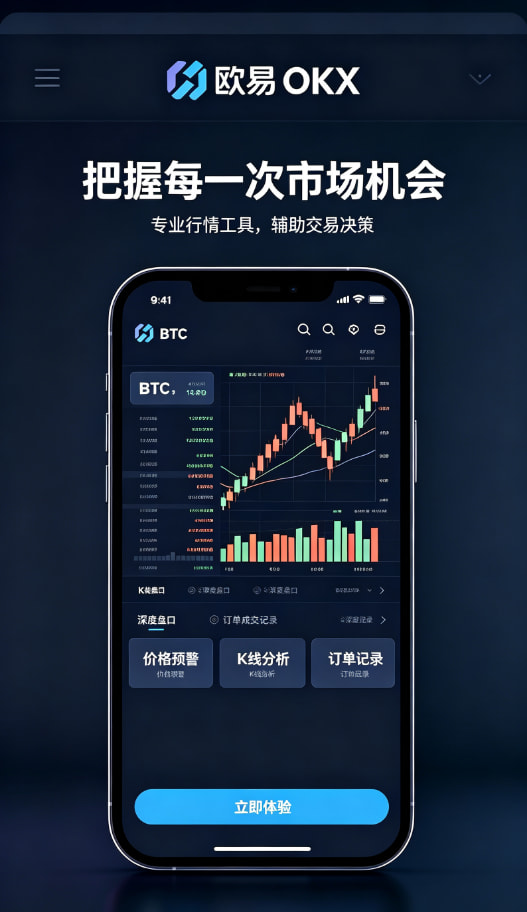 下载欧交易所最新app用户经验分享配图